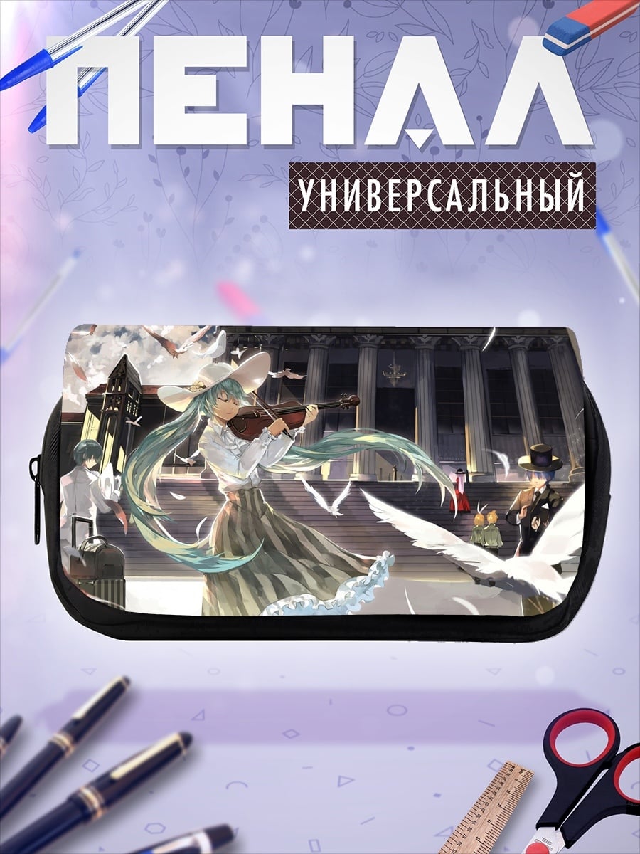 Пенал-косметичка Демоны Зимнего Леса