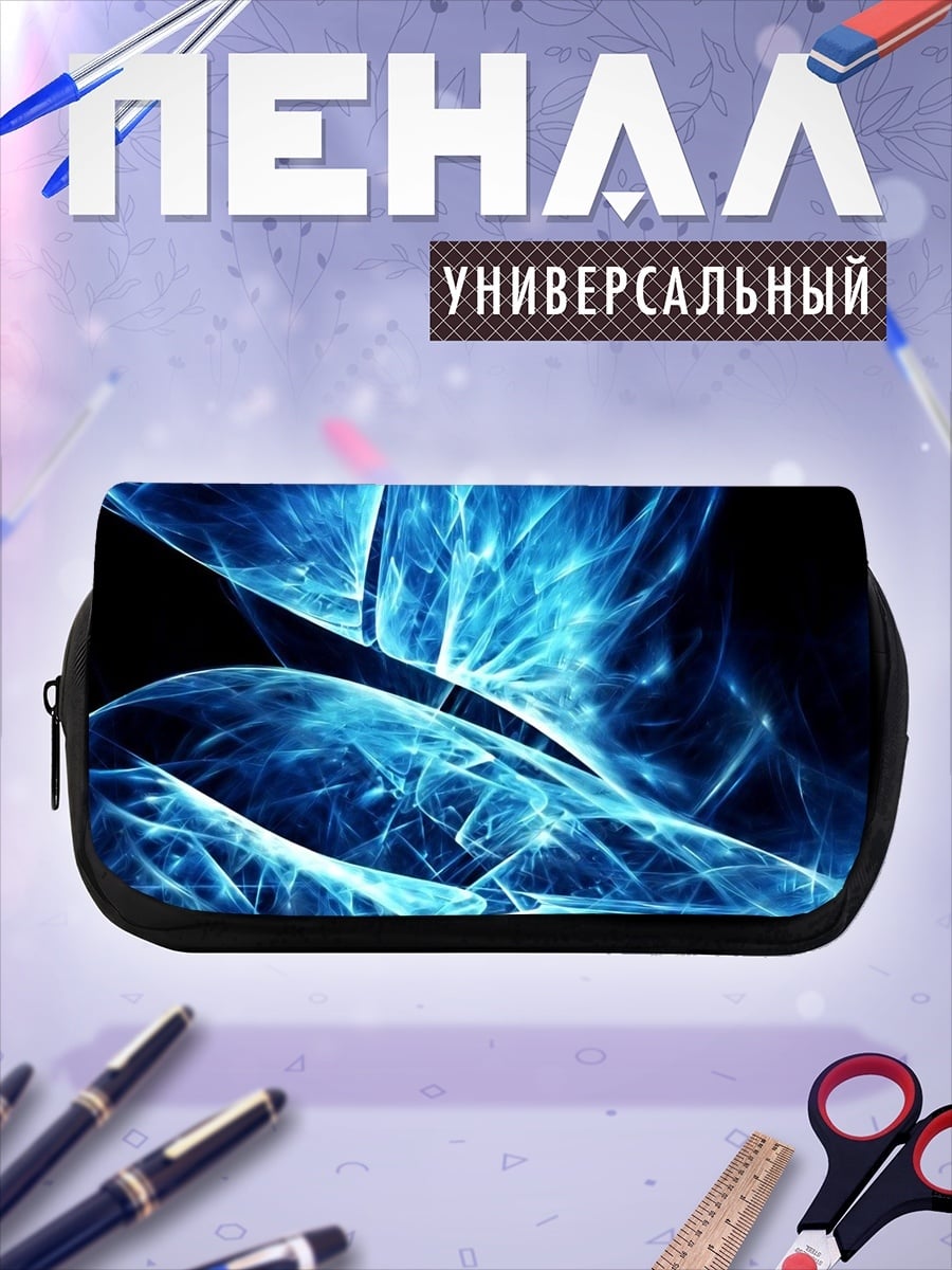 Пенал-косметичка desired_missing