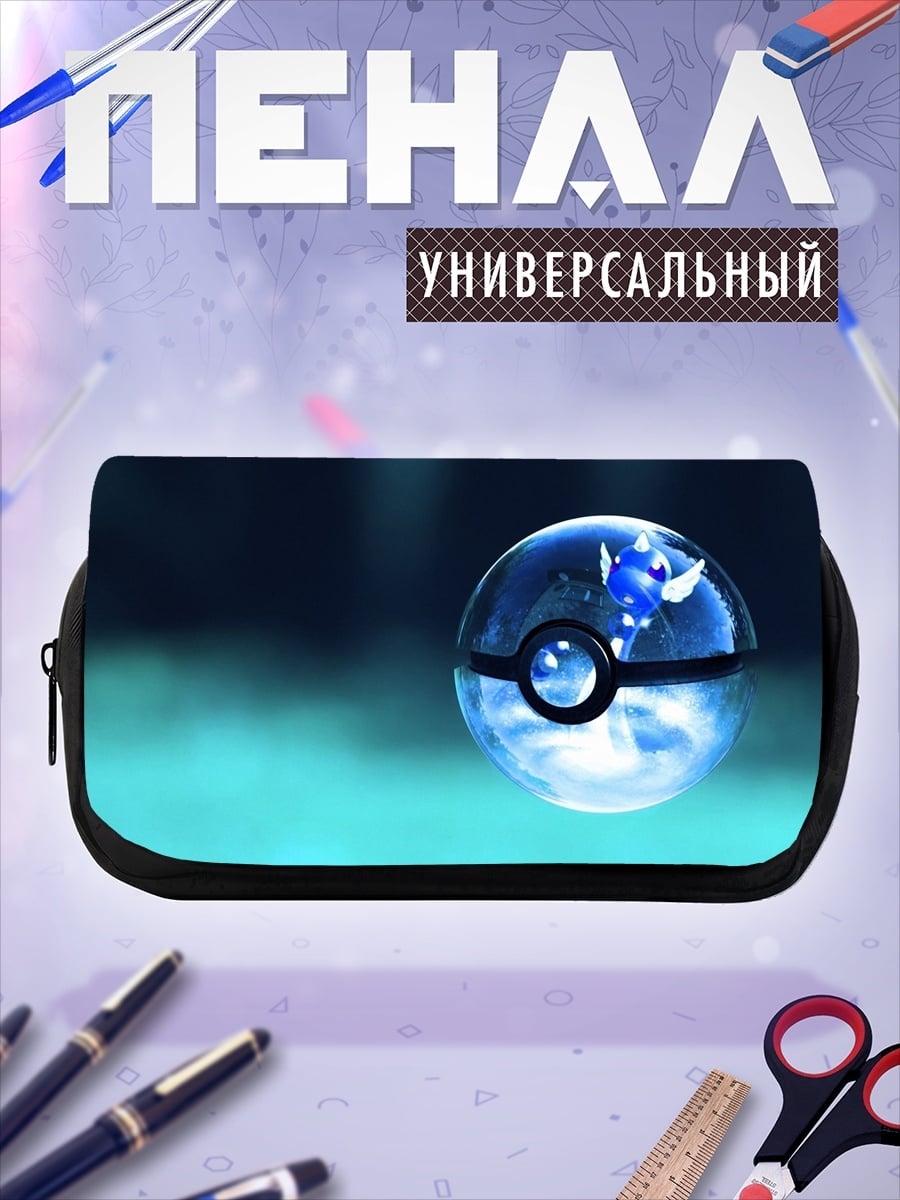 Пенал-косметичка Покебол с Пикачу