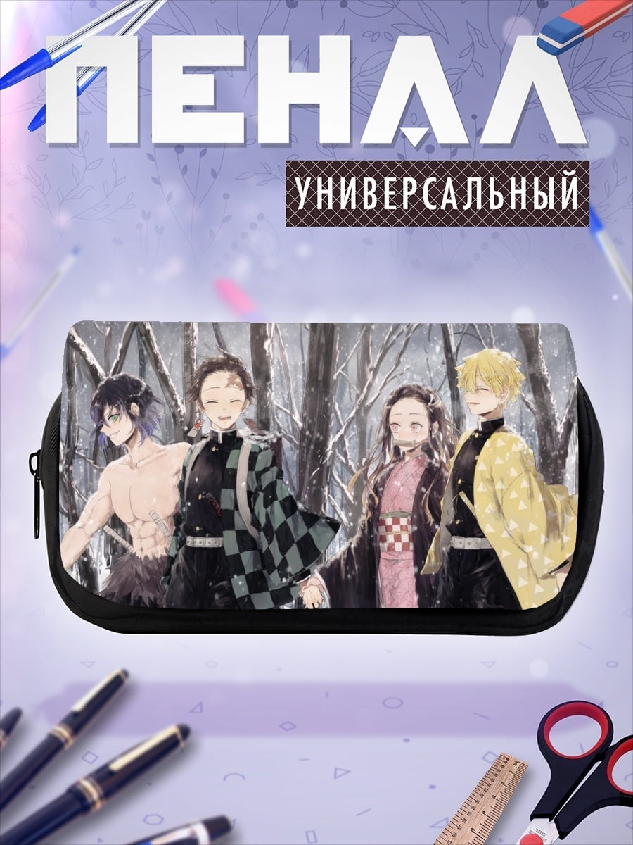 Пенал-косметичка desired_missing