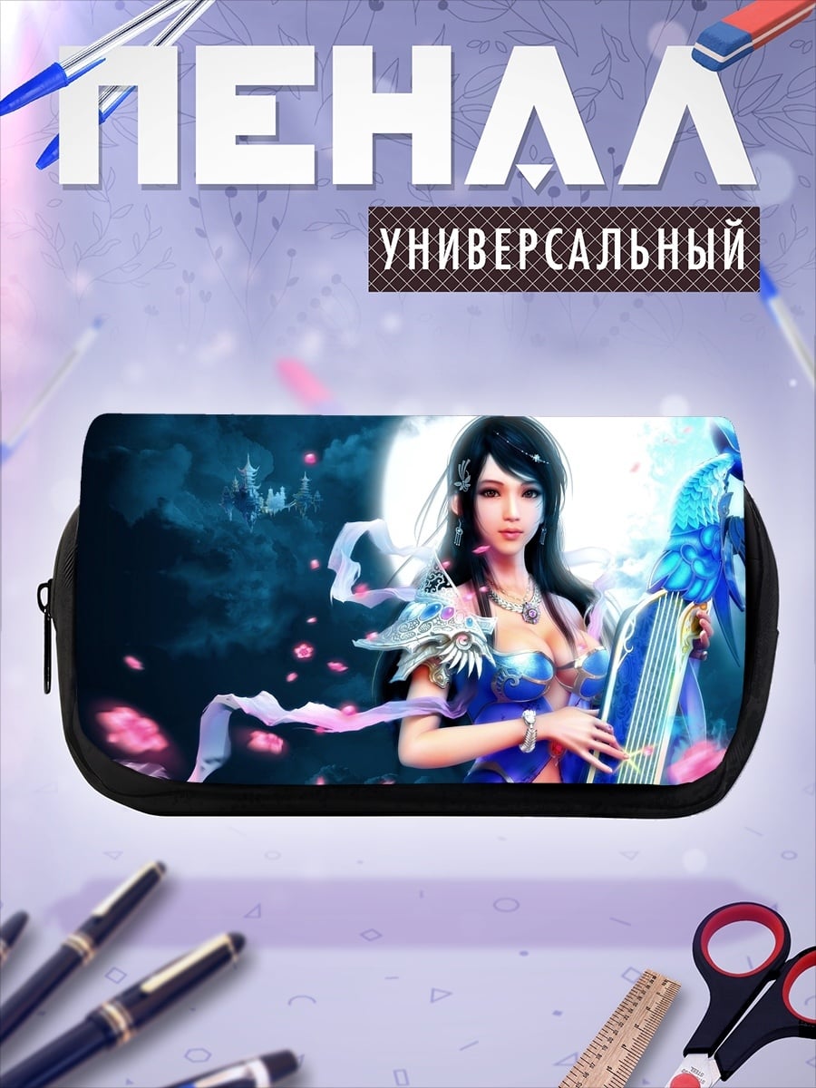Пенал-косметичка Воинственная принцесса