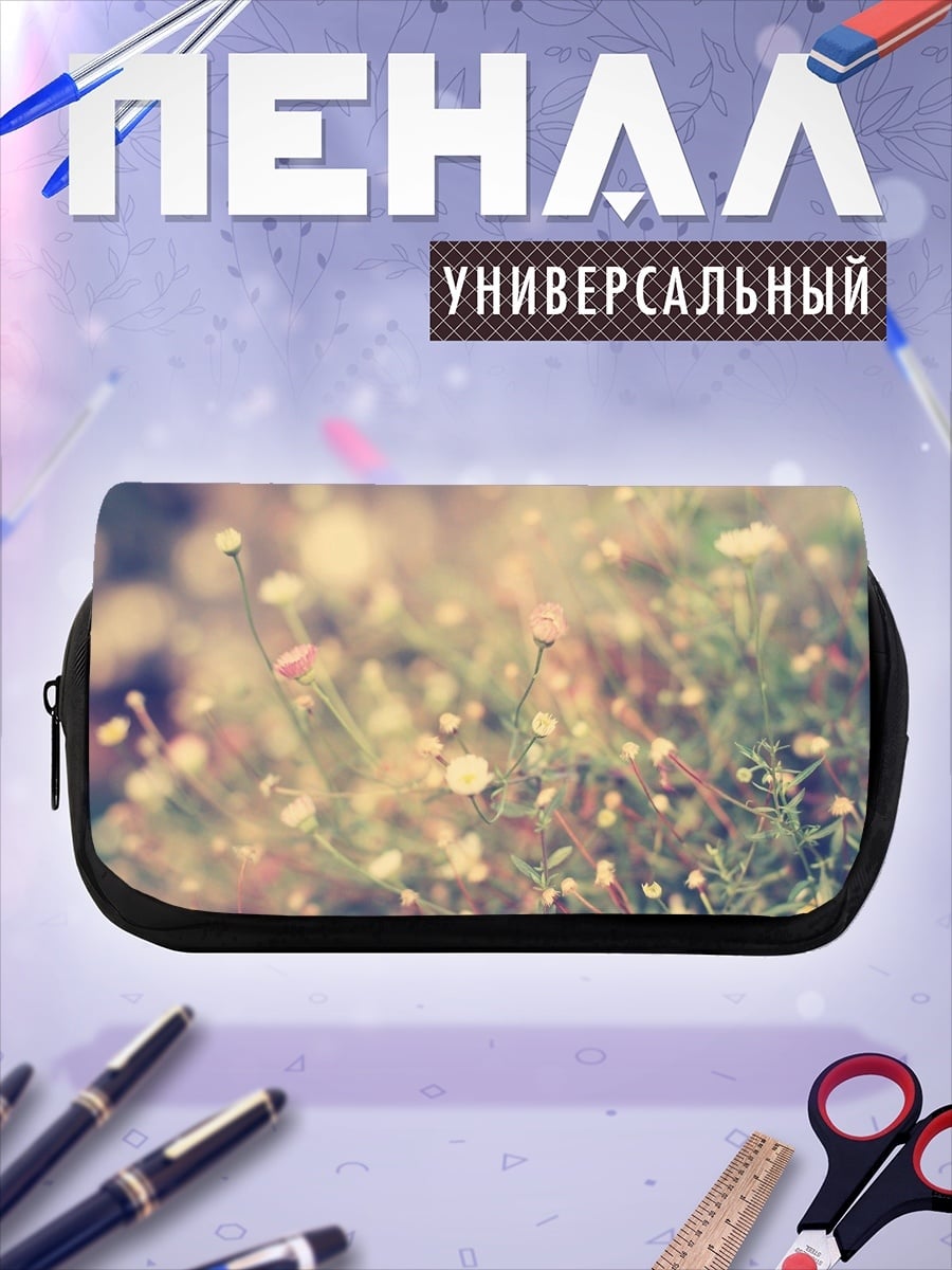 Пенал-косметичка Цветочная поляна весной