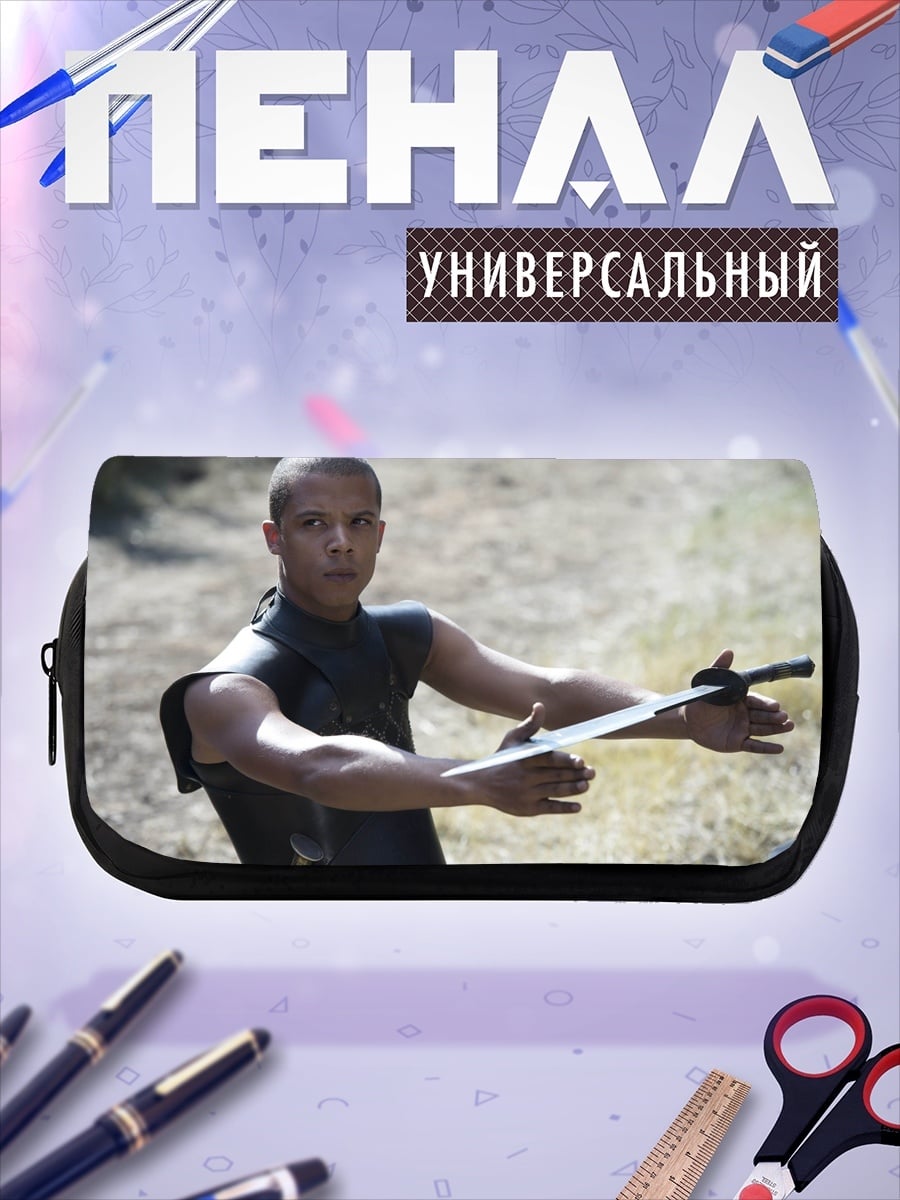 Пенал-косметичка Мастер меча