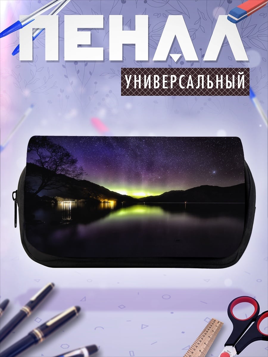 Пенал-косметичка Северное сияние над озером