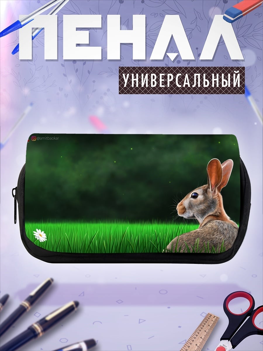 Пенал-косметичка Заяц на зеленой поляне
