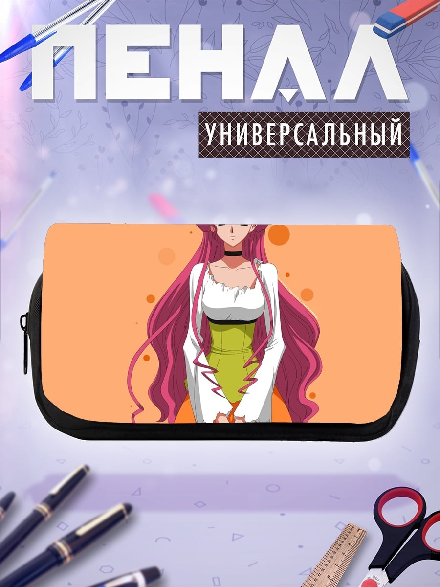 Пенал-косметичка Аниме девушка оранжевая