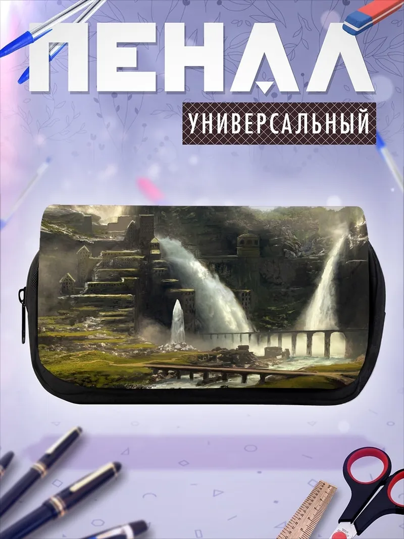 Пенал-косметичка Водопады в джунглях