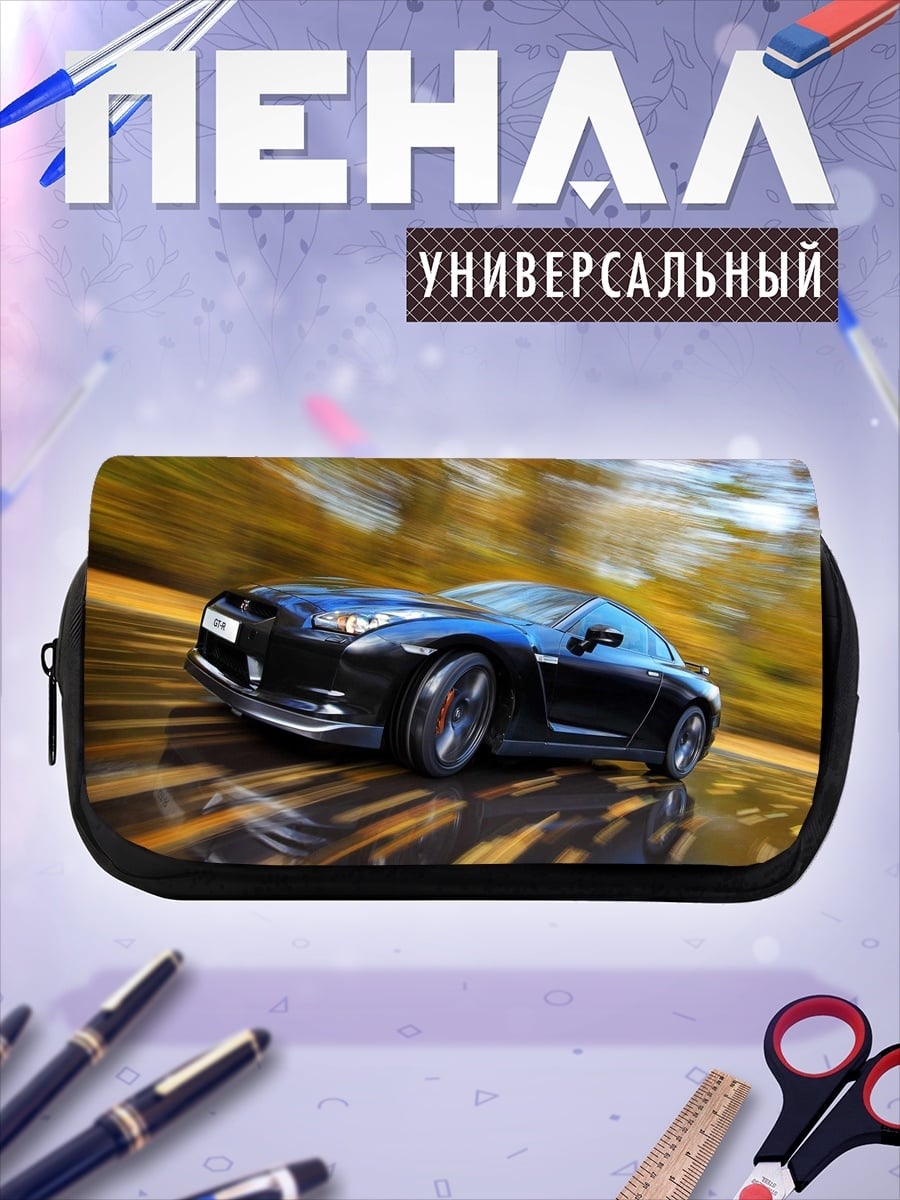 Пенал-косметичка Спортивное авто