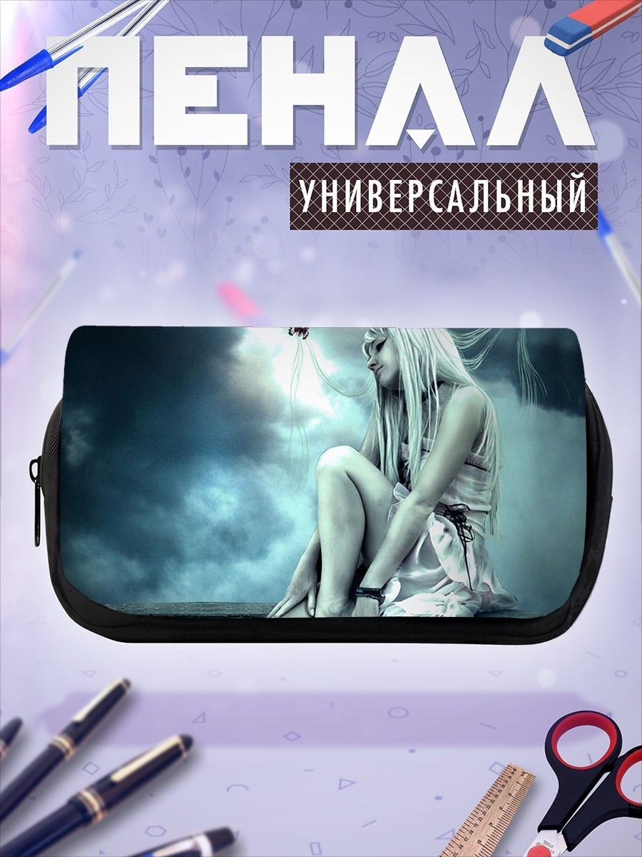 Пенал-косметичка Девушка в облаках