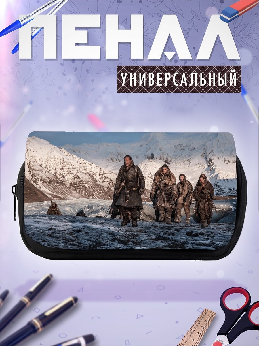 Пенал-косметичка Племя в снегах