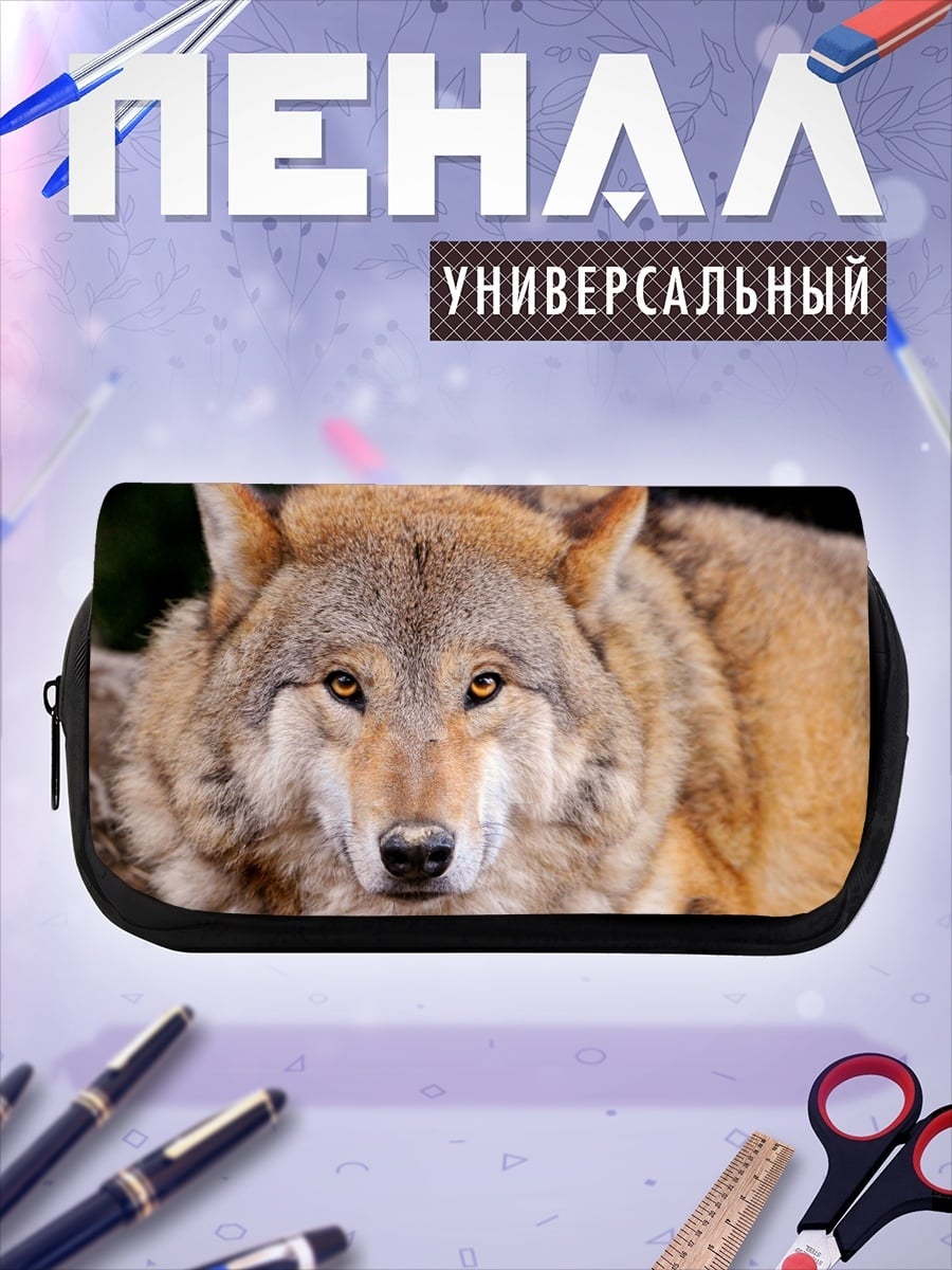 Пенал-косметичка портрет волка