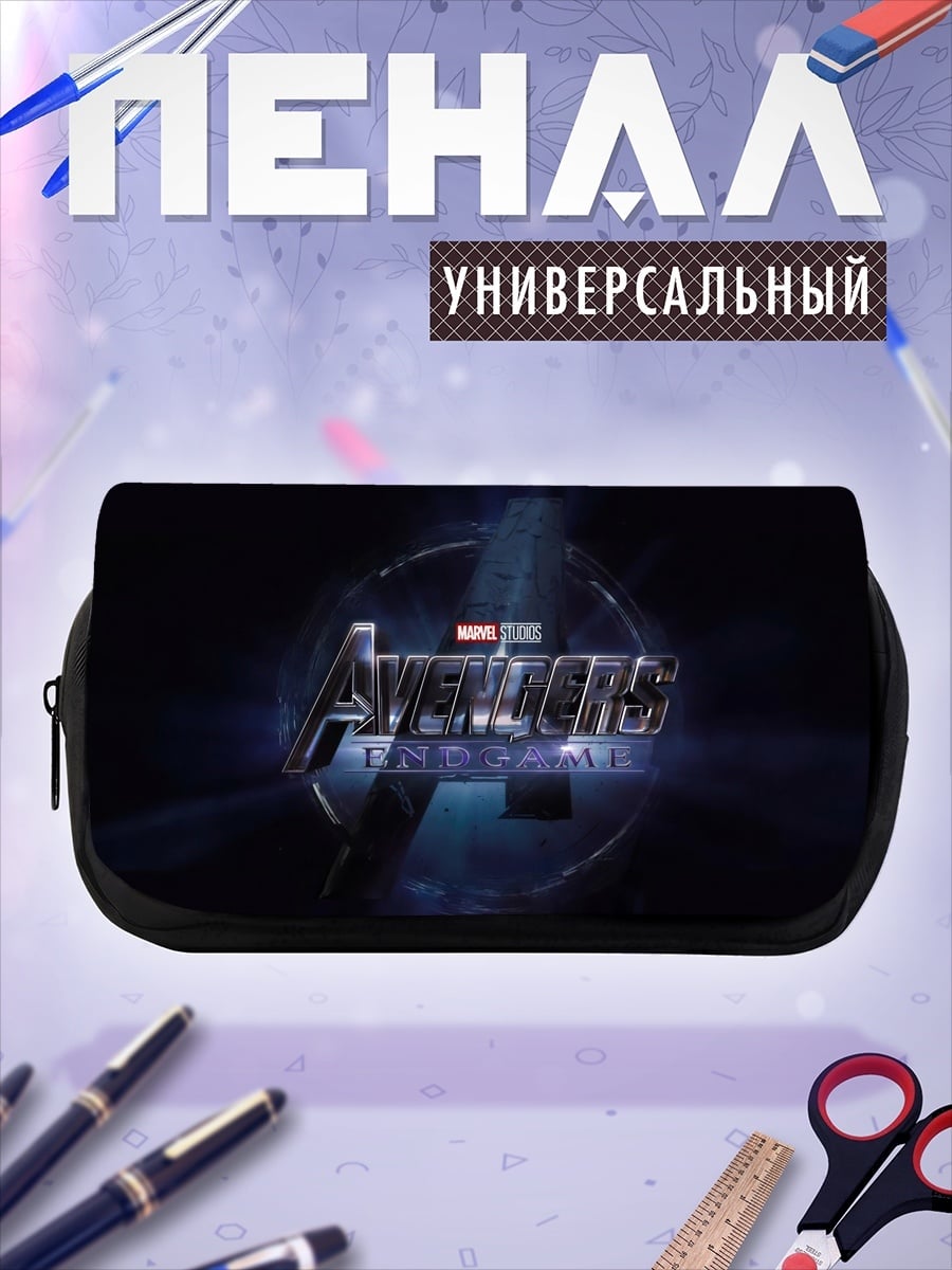 Пенал-косметичка логотип мстители