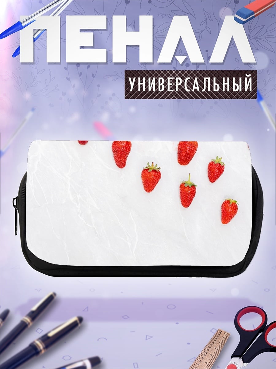Пенал-косметичка клубника сверху