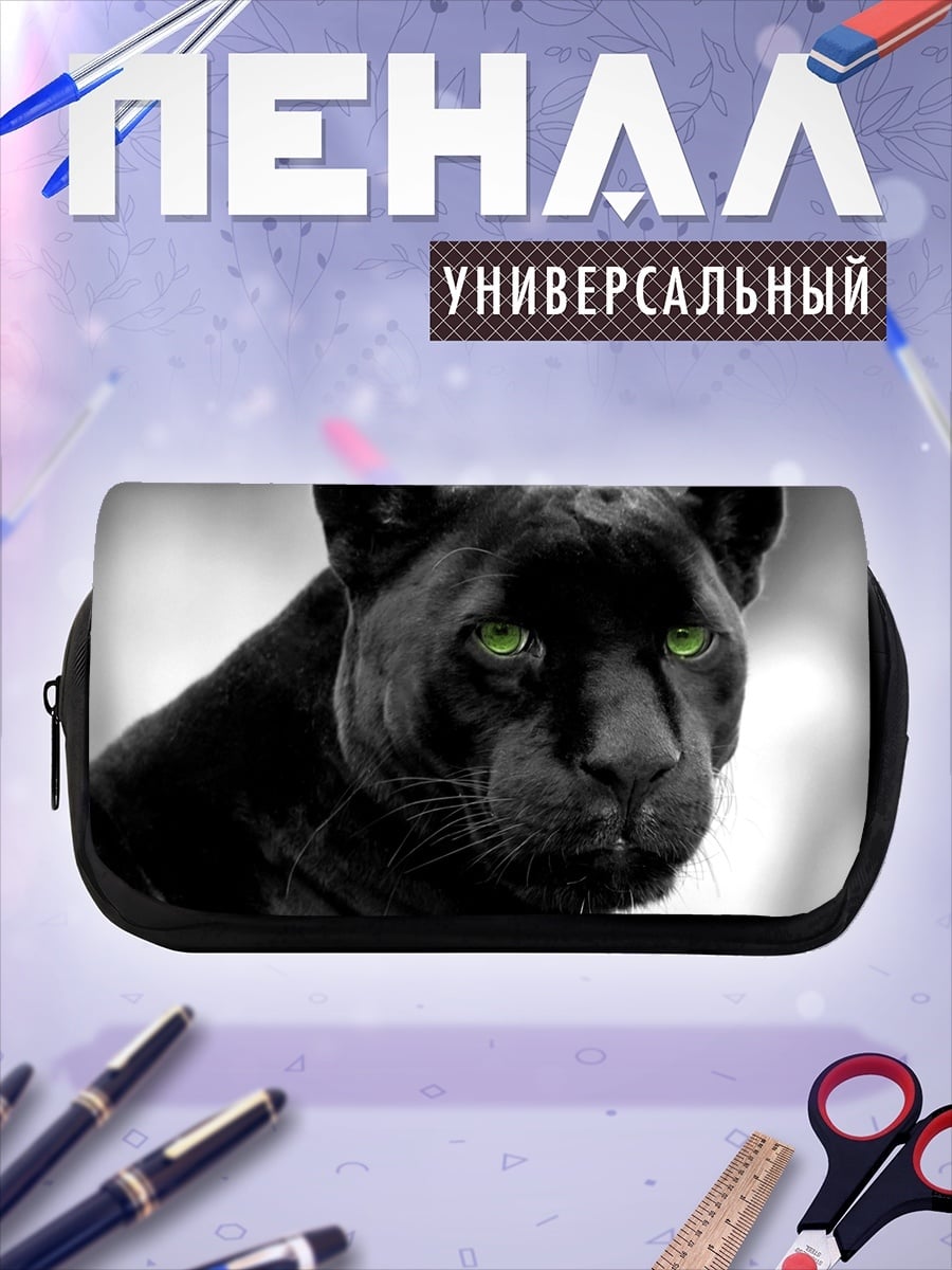 Пенал-косметичка Черная пантера глаза