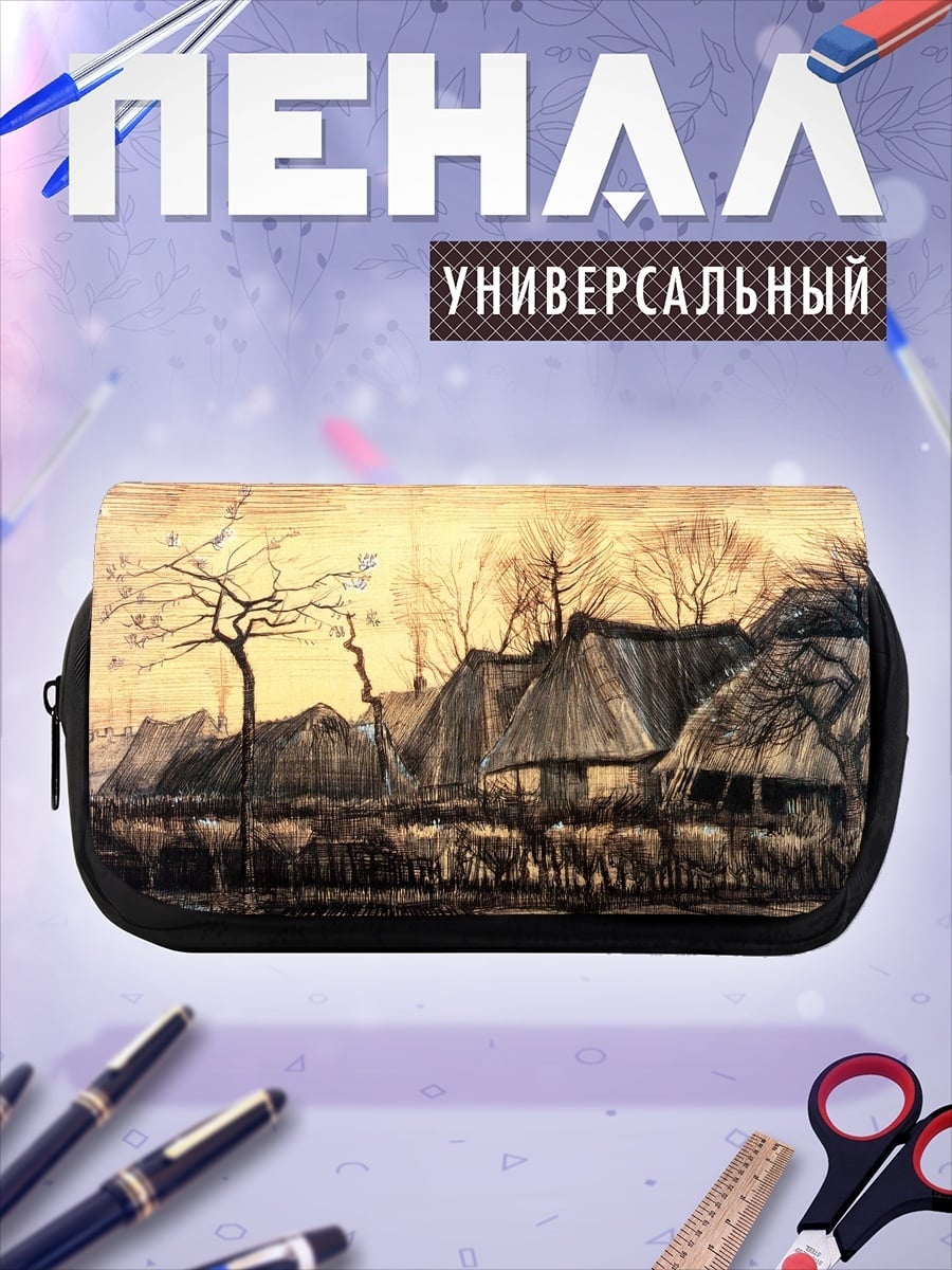 Пенал-косметичка desired_missing