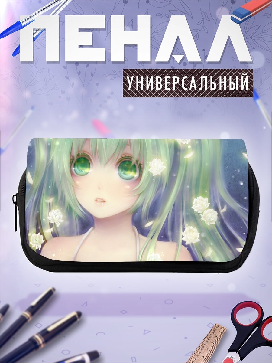 Пенал-косметичка desired_missing