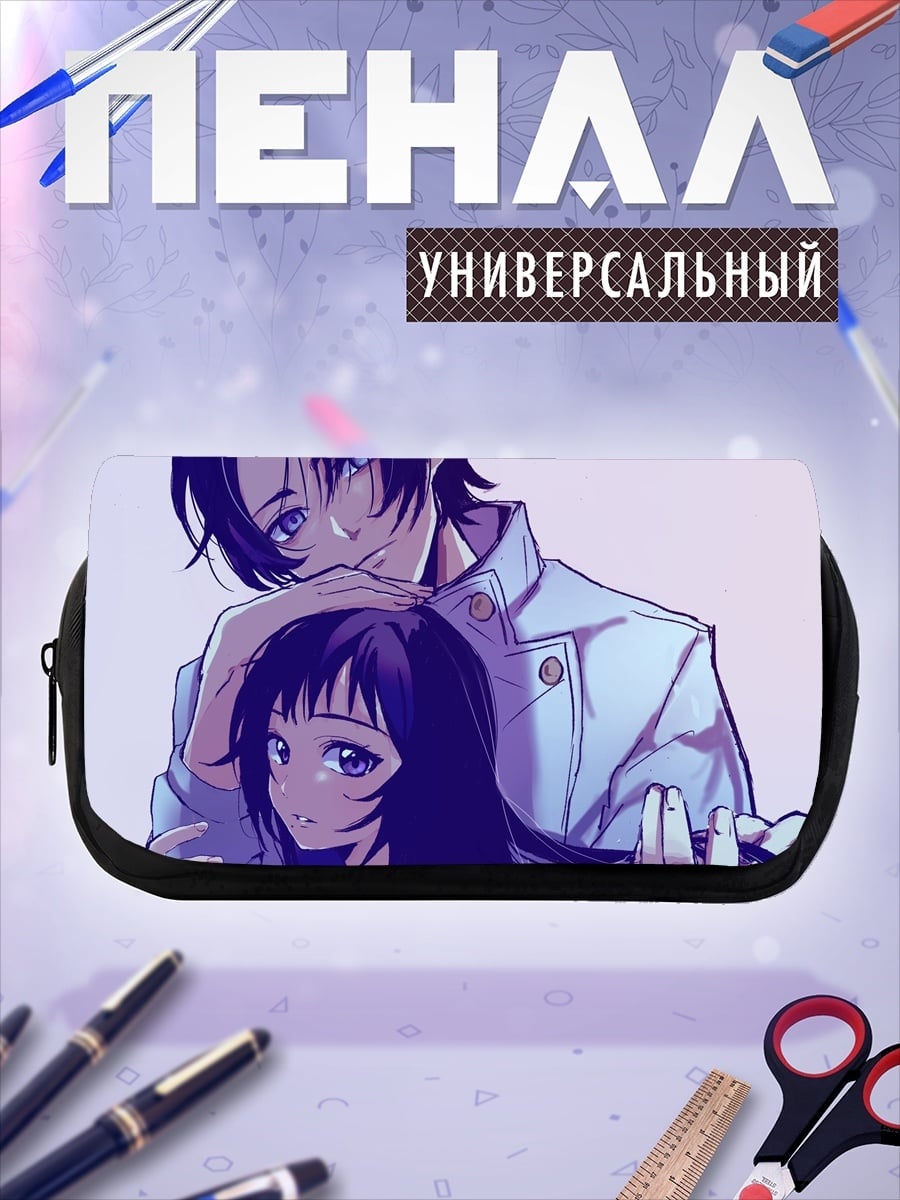 Пенал-косметичка desired_missing
