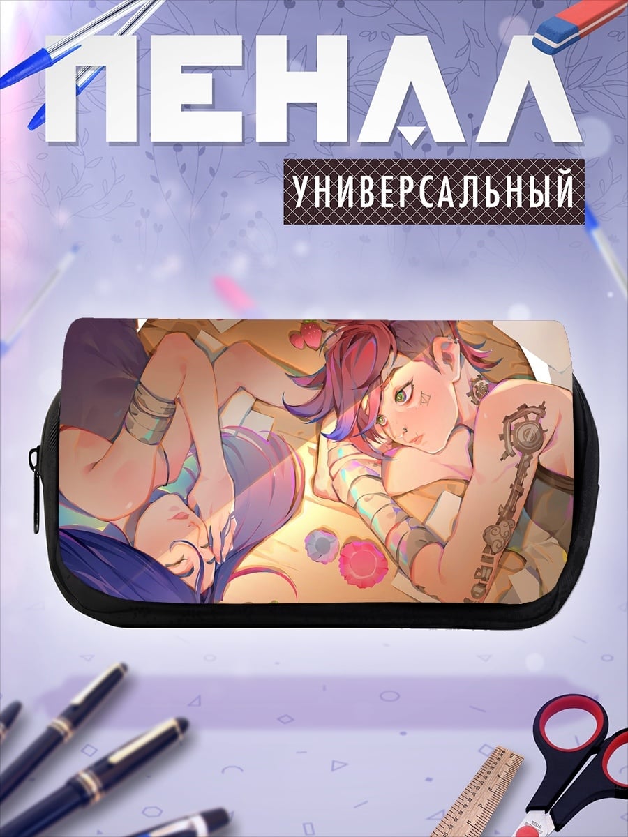 Пенал-косметичка desired_missing