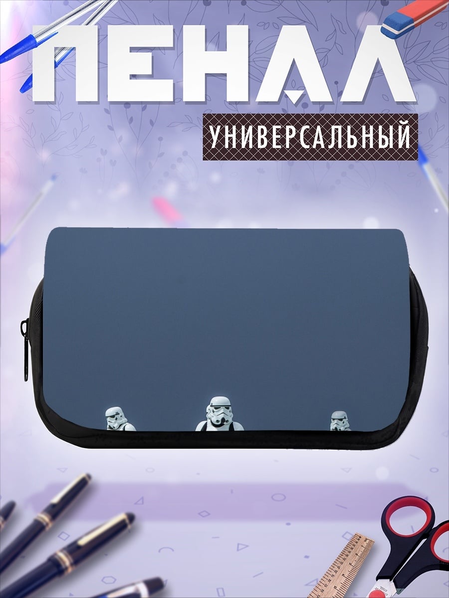 Пенал-косметичка Штурмовики на Марсе
