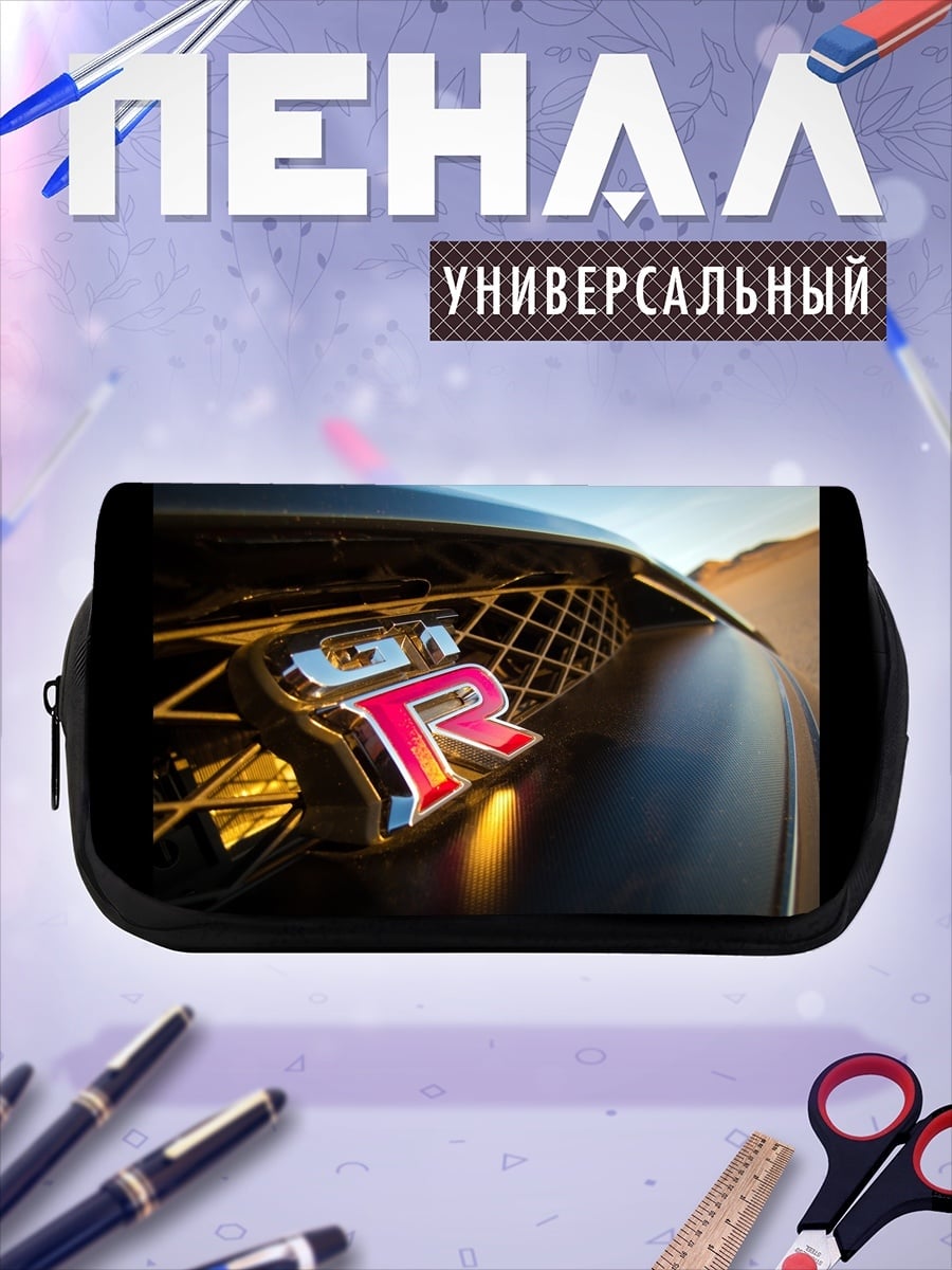 Пенал-косметичка Логотип Nissan GT-R