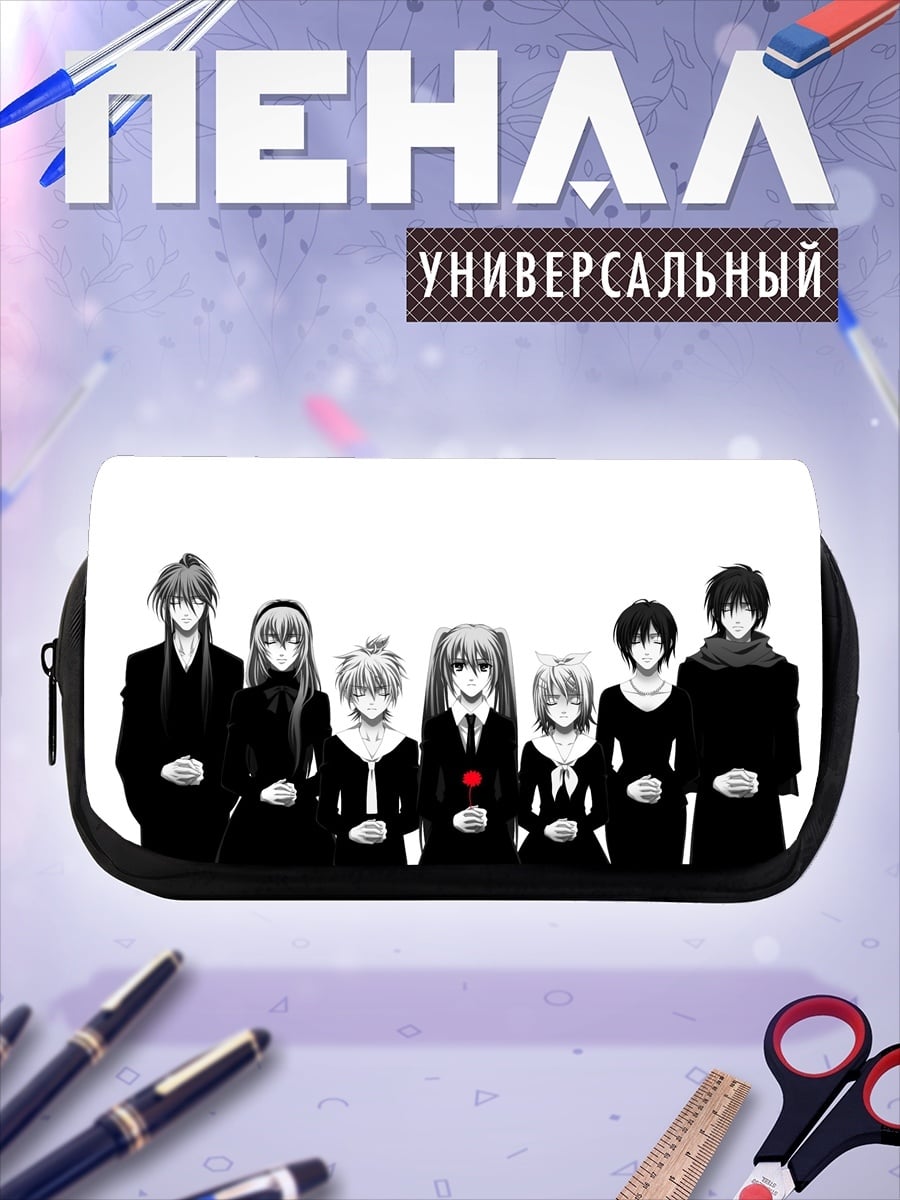 Пенал-косметичка Аниме группа в черном