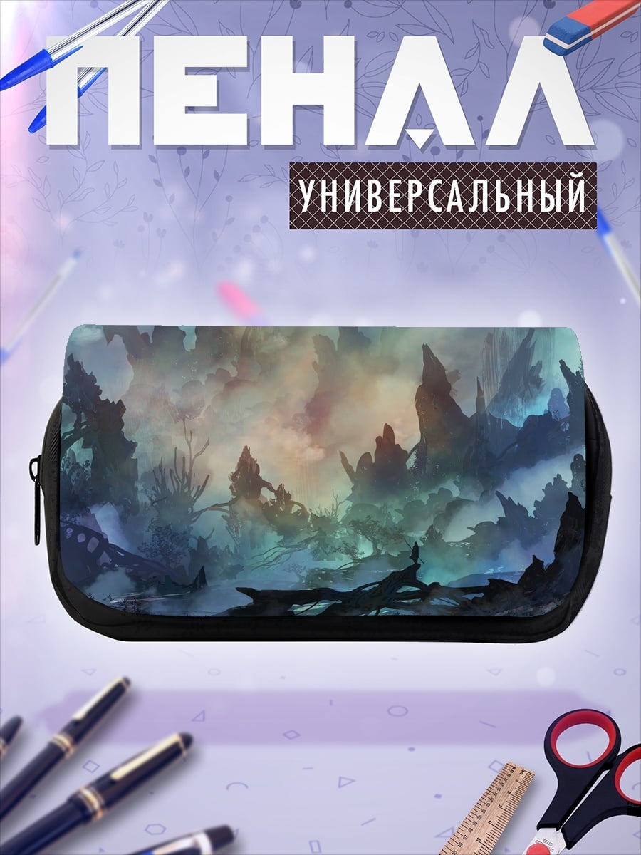 Пенал-косметичка Фэнтезийный пейзаж