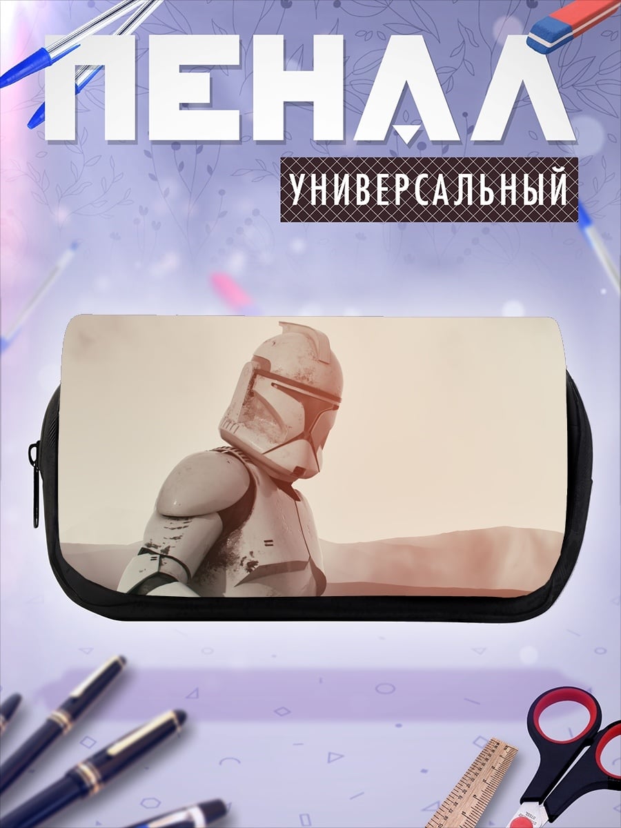 Пенал-косметичка Штурмовик Звездных Войн