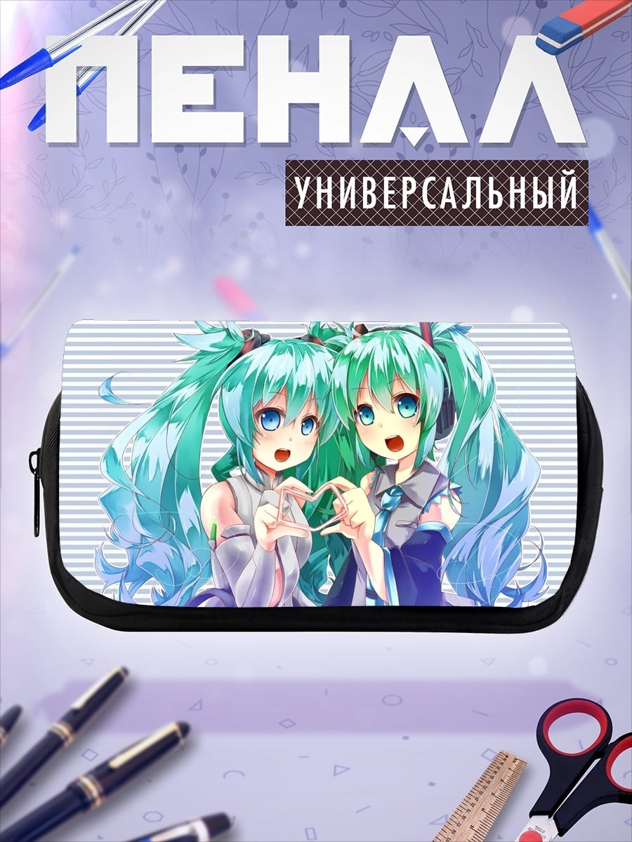 Пенал-косметичка Две Мику Хацунэ