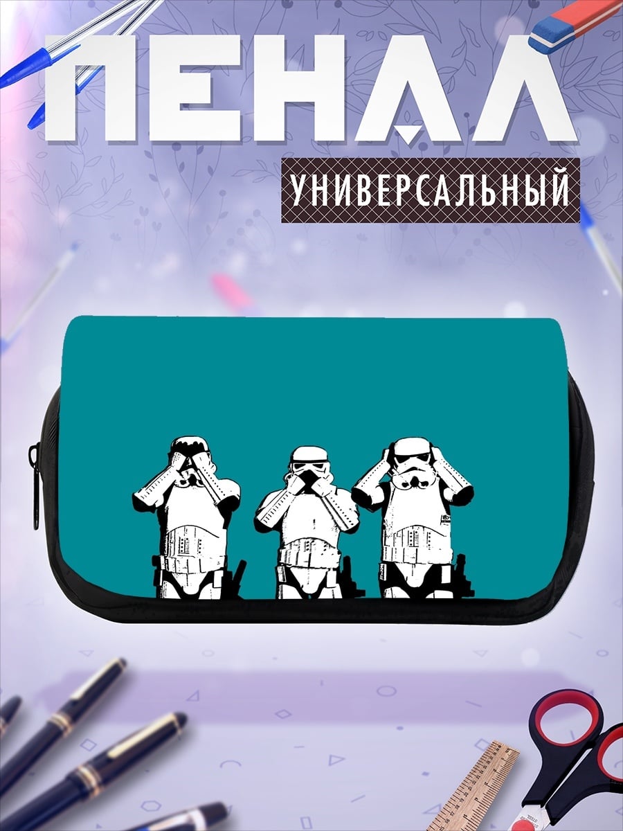 Пенал-косметичка Штурмовики Звездных Войн