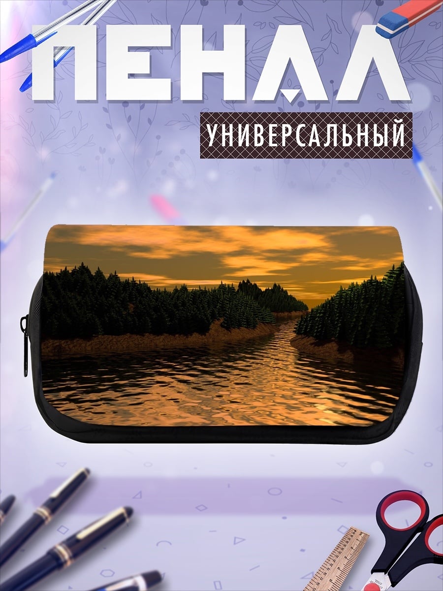 Пенал-косметичка Река на закате