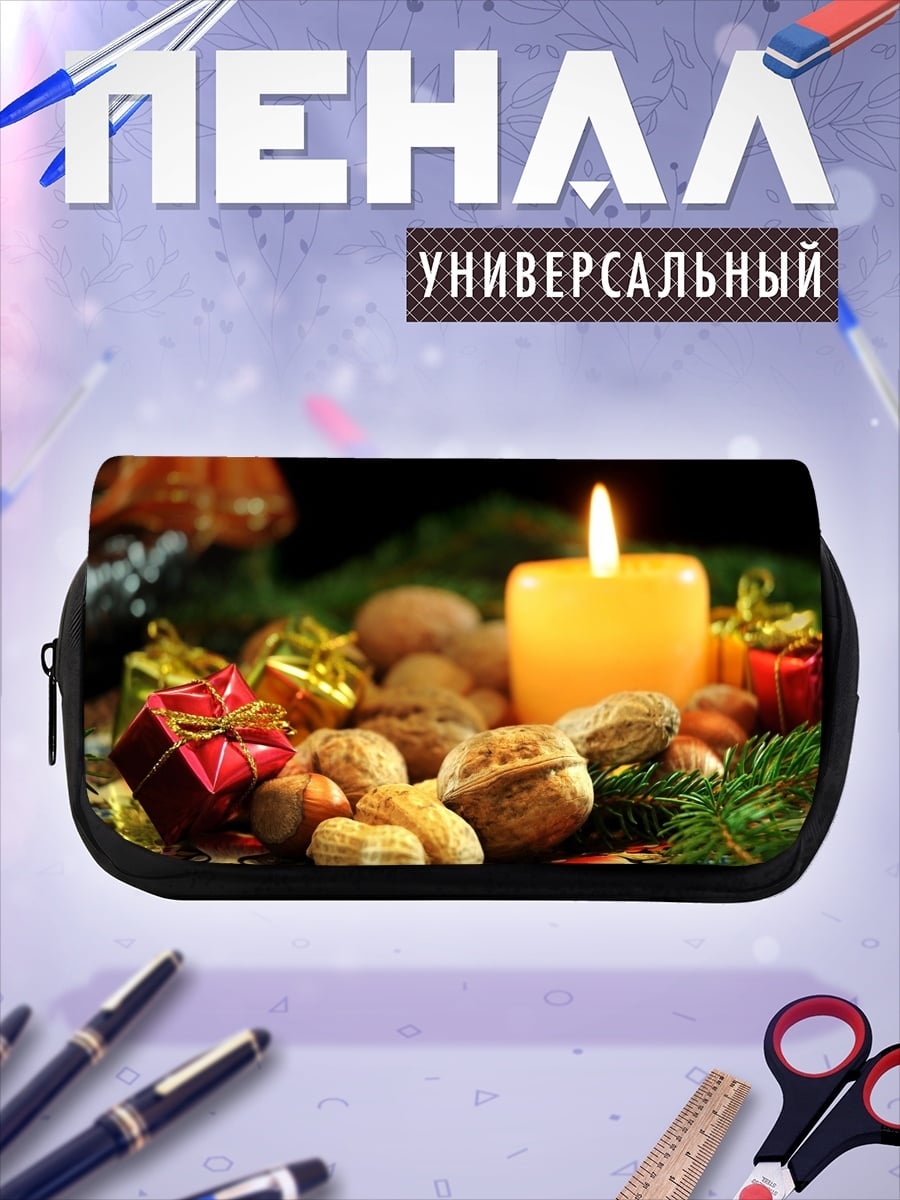 Пенал-косметичка Рождественские орехи и свеча