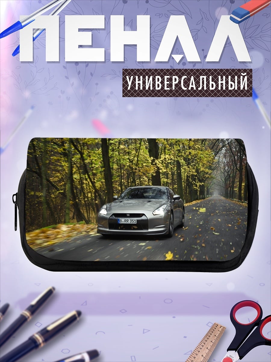 Пенал-косметичка Nissan GT-R