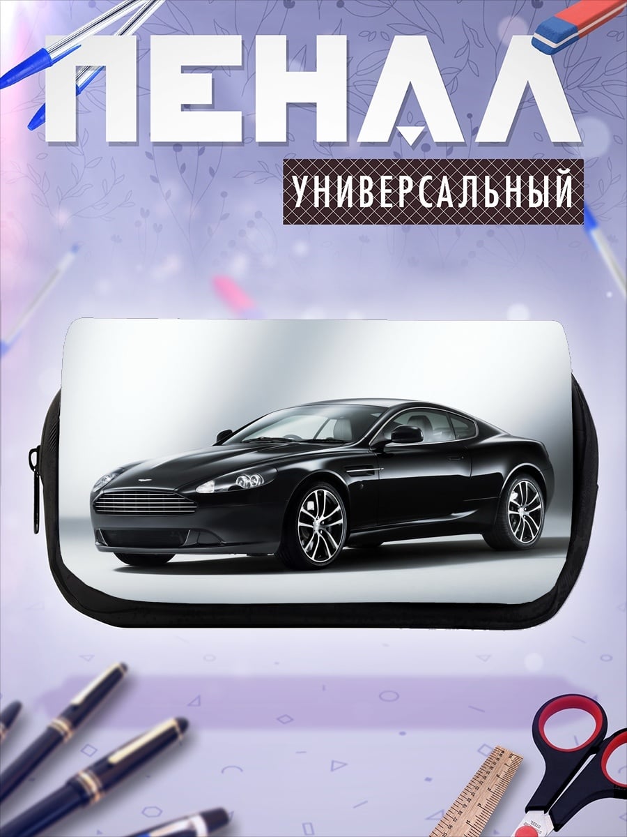 Пенал-косметичка Черный спорткар