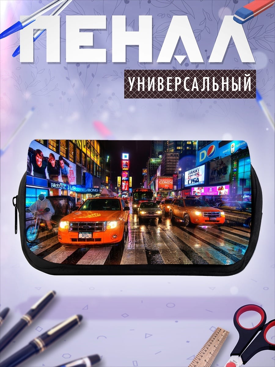 Пенал-косметичка Ночной Таймс-Сквер