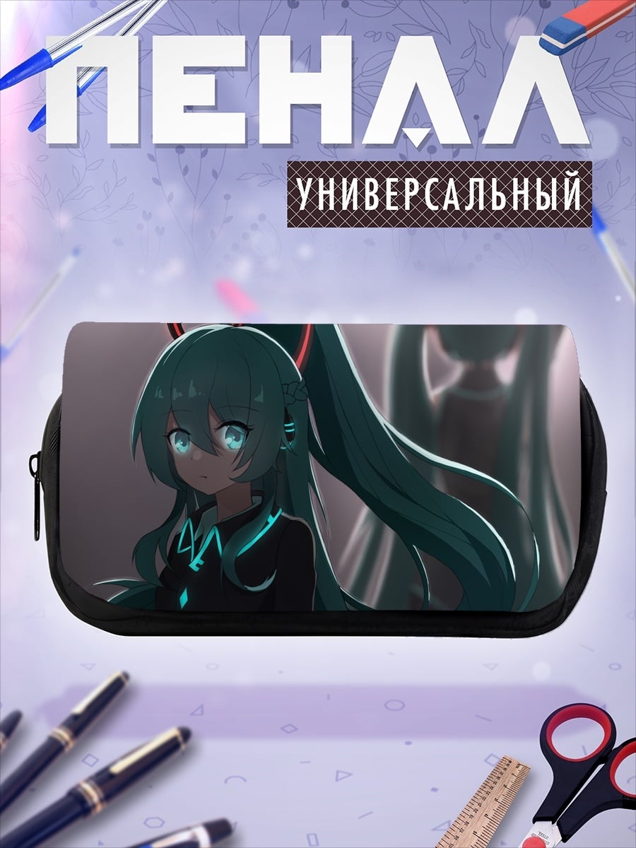 Пенал-косметичка Мрачная Мику
