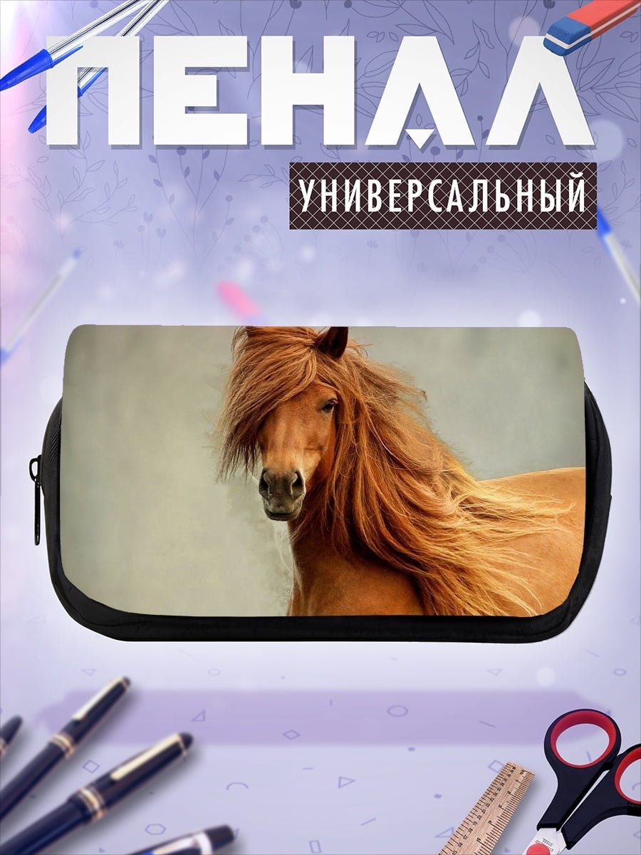 Пенал-косметичка Рыжий конь гривой