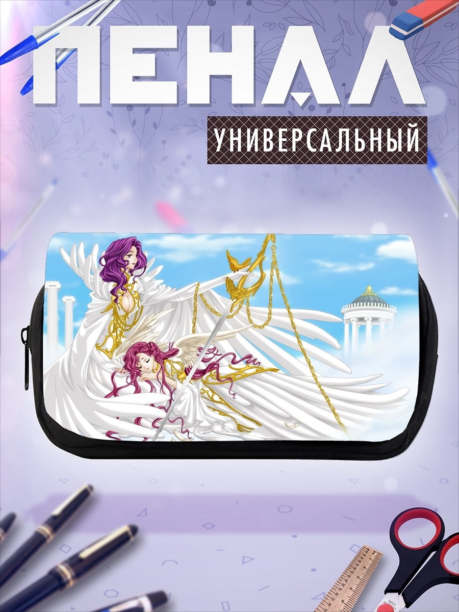 Пенал-косметичка Ангелы с крыльями
