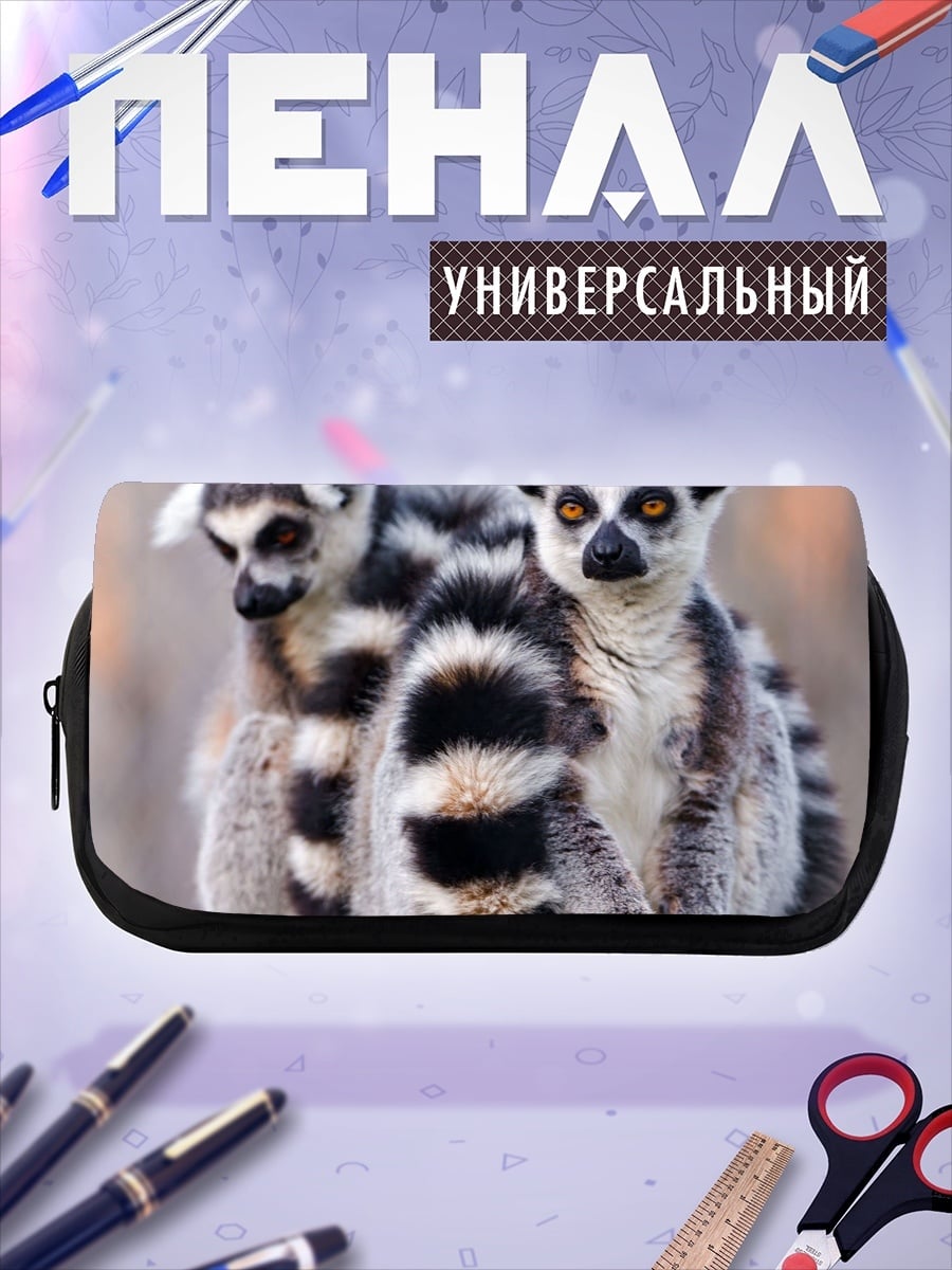 Пенал-косметичка Две лемура мама и детеныш
