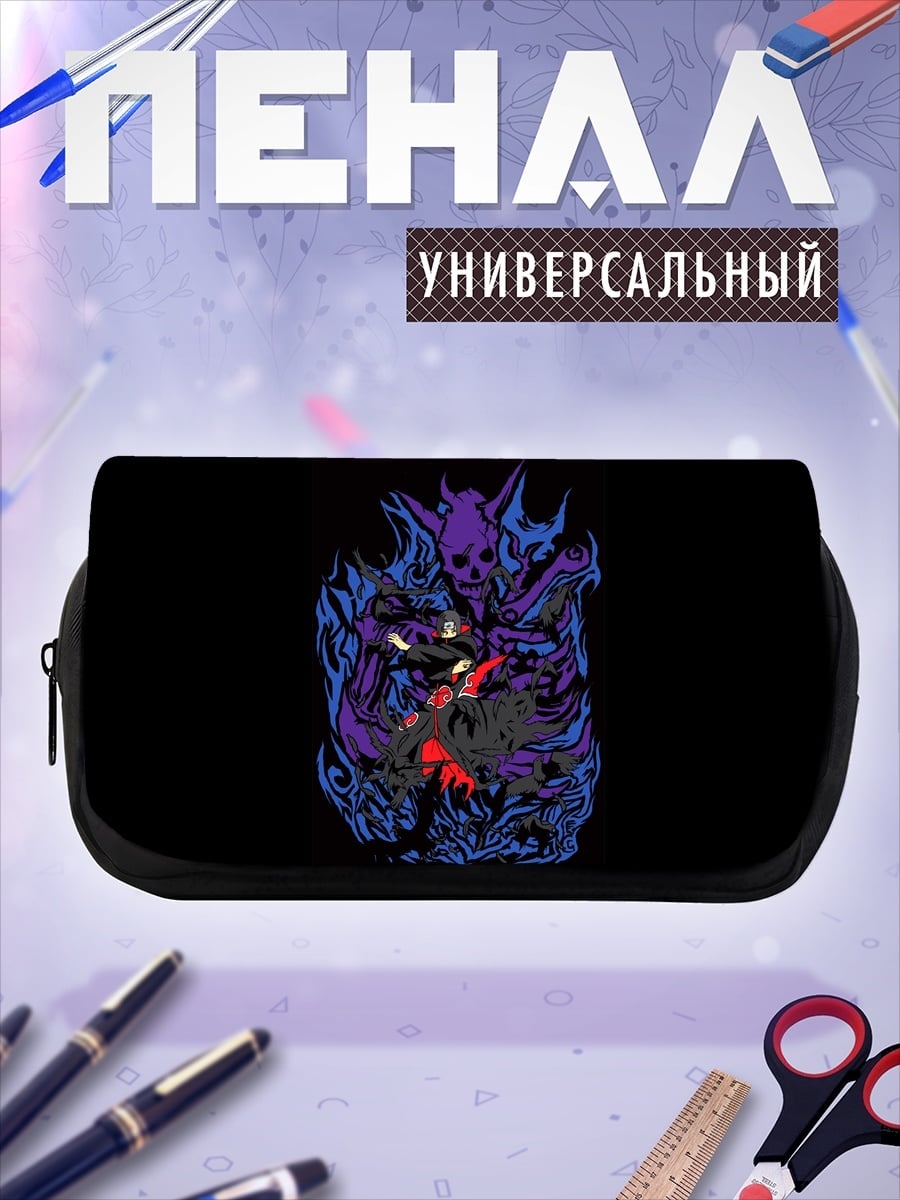 Пенал-косметичка Демон в огне