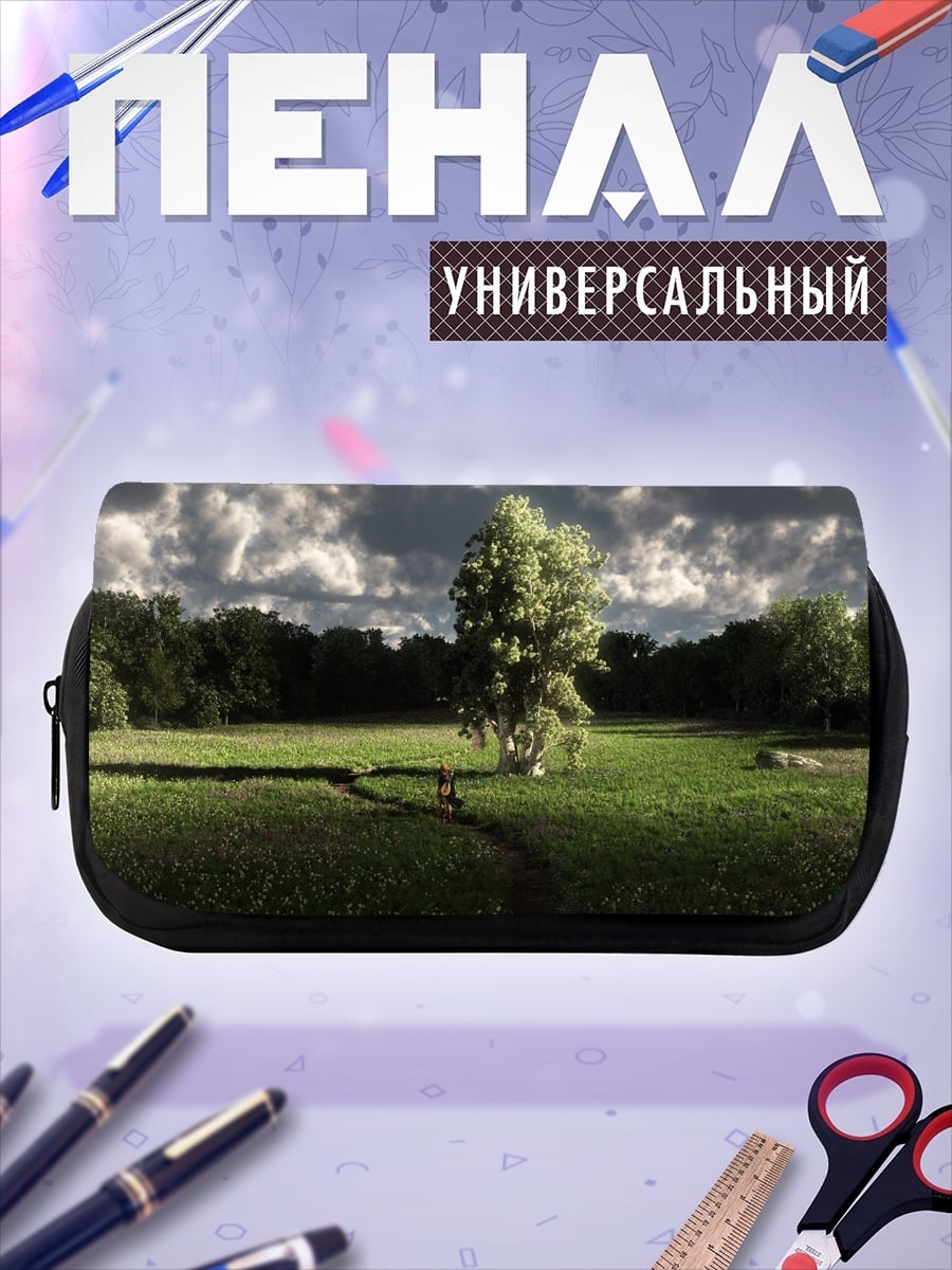 Пенал-косметичка Одинокое дерево