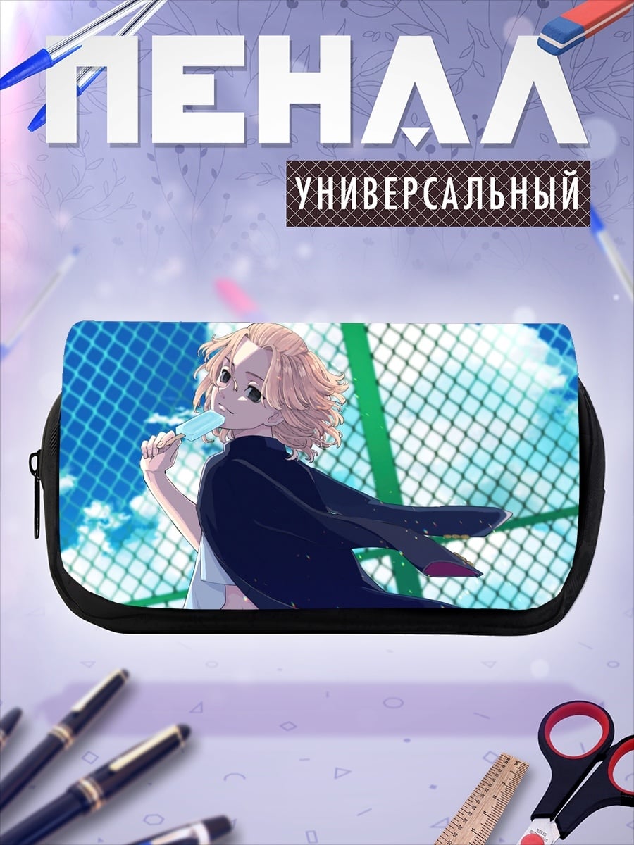 Пенал-косметичка Майки Токийские мстители