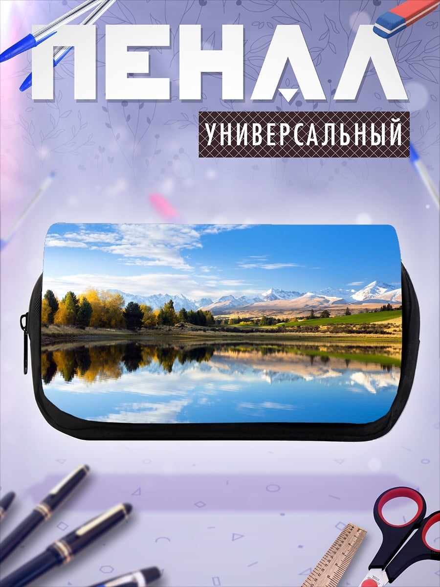 Пенал-косметичка Горное озеро