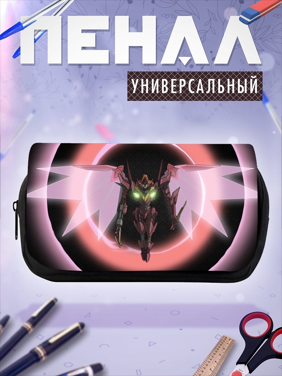 Пенал-косметичка Кибернетический демон