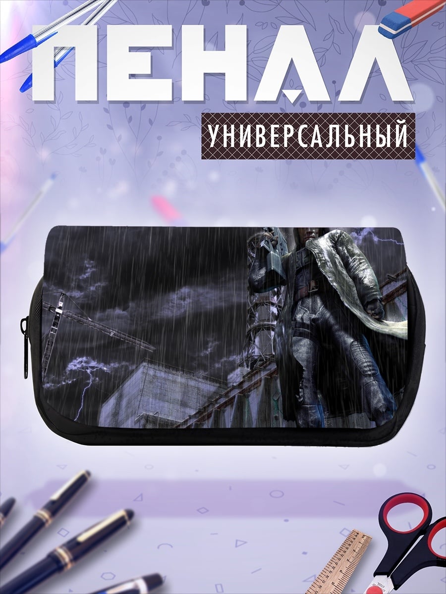 Пенал-косметичка Человек под дождем