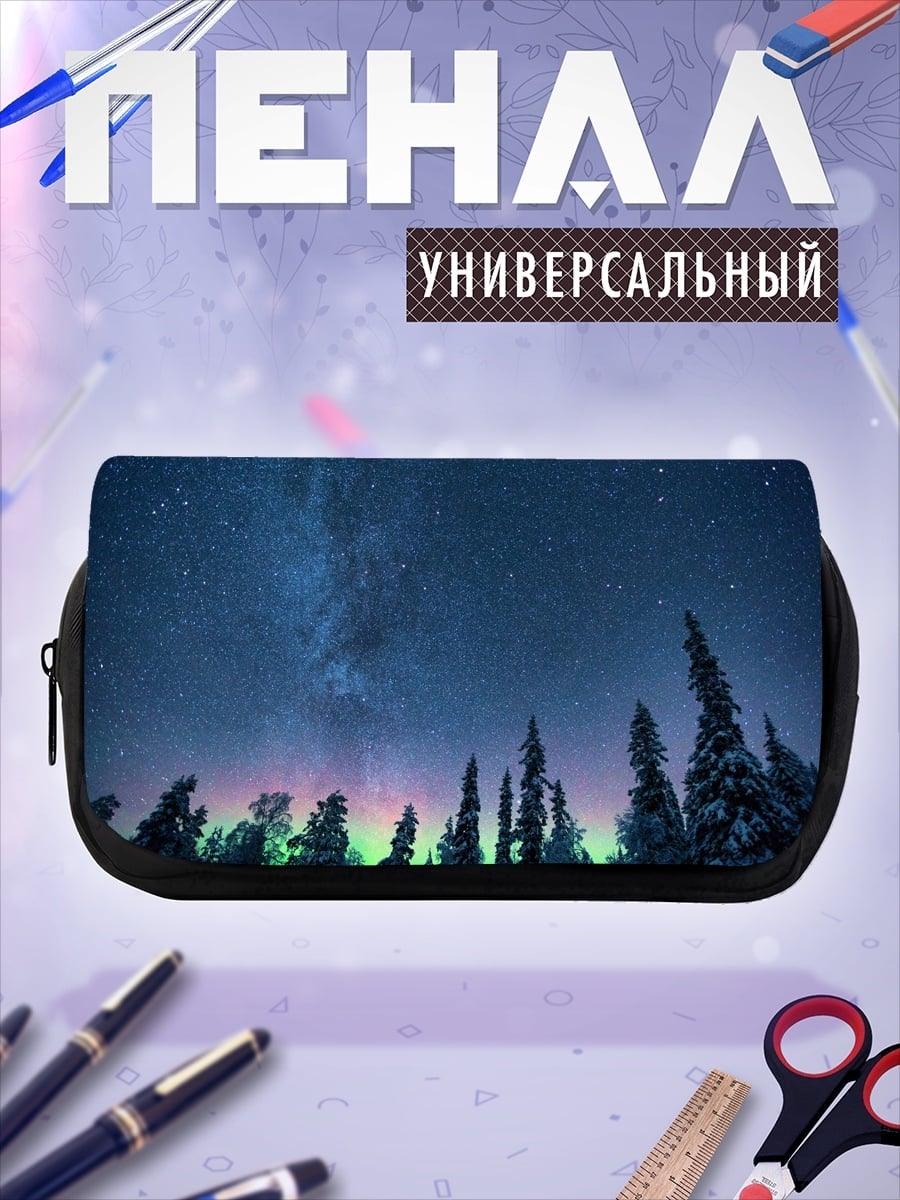Пенал-косметичка зимний лес северное сияние