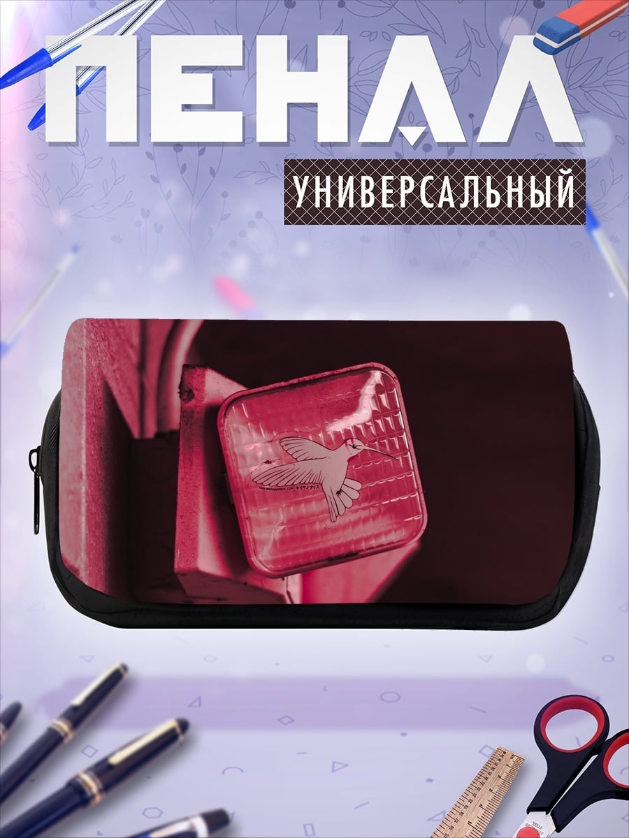 Пенал-косметичка красный светильник в темноте