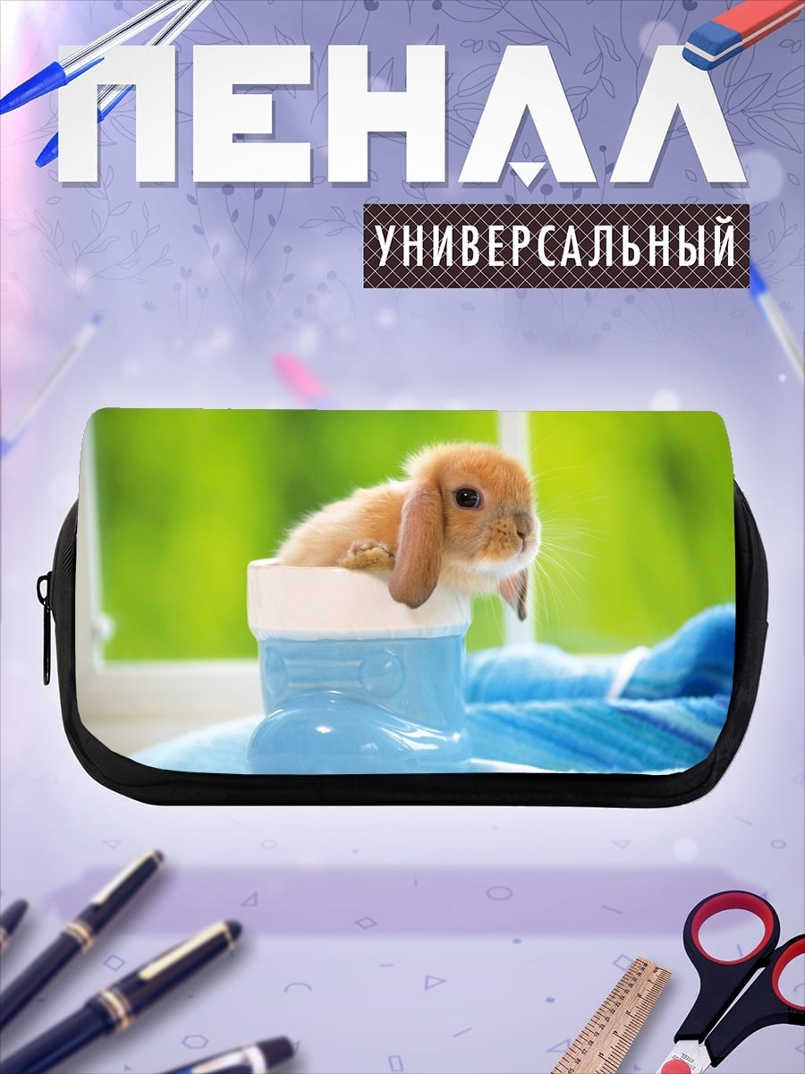 Пенал-косметичка кролик в сапоге