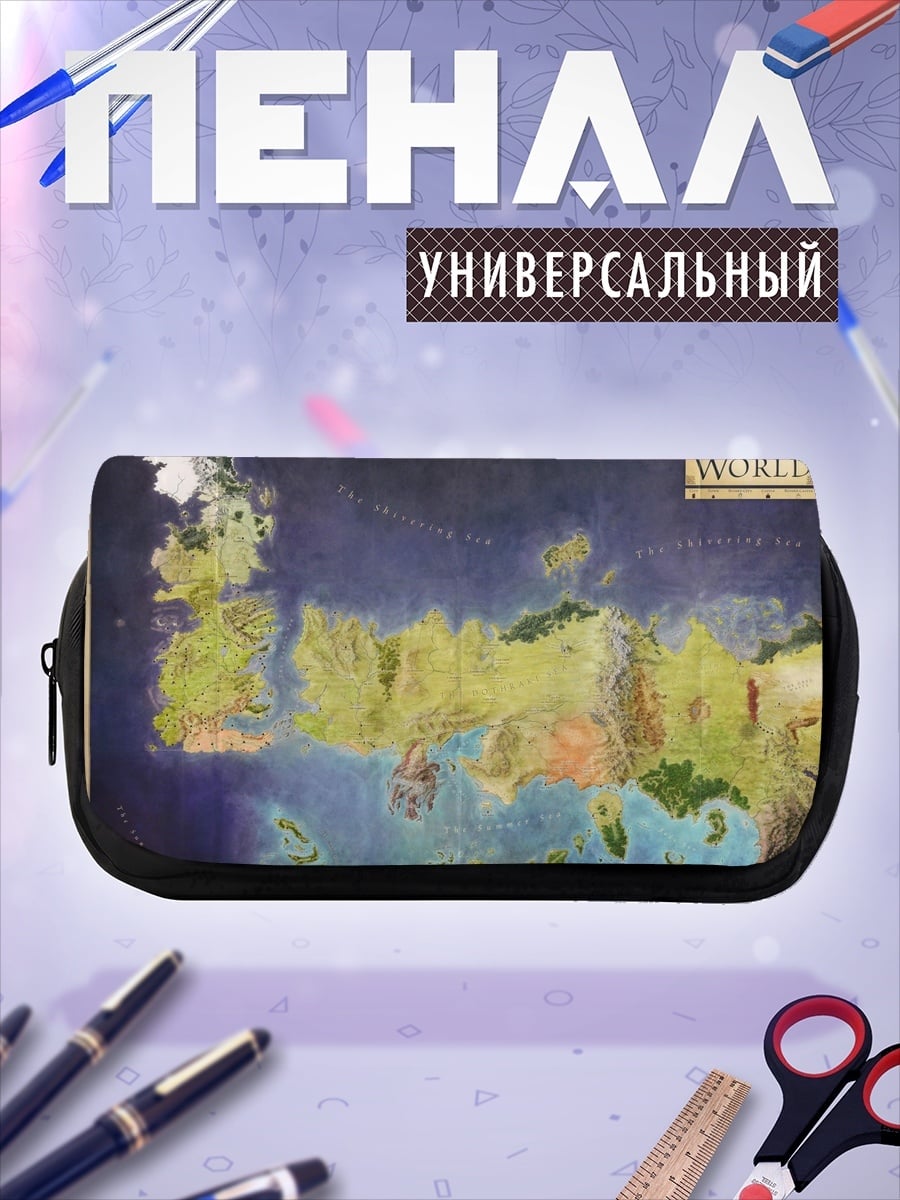 Пенал-косметичка карта мира Вестерос