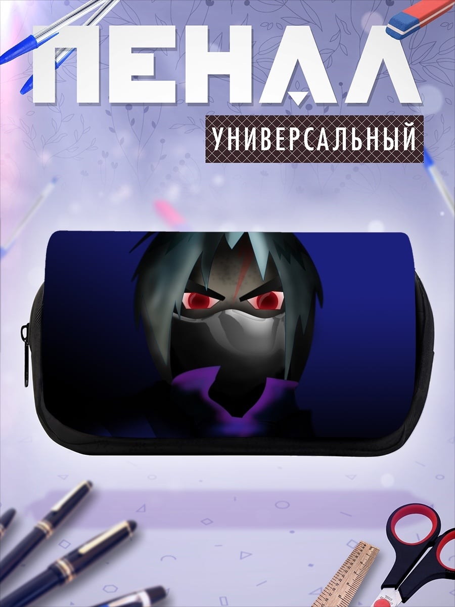 Пенал-косметичка Зловещий ниндзя с глазами