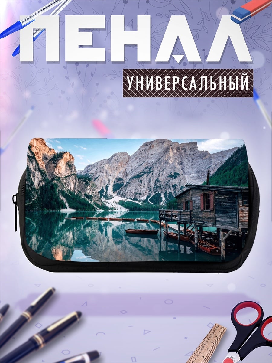 Пенал-косметичка Горное озеро хижина
